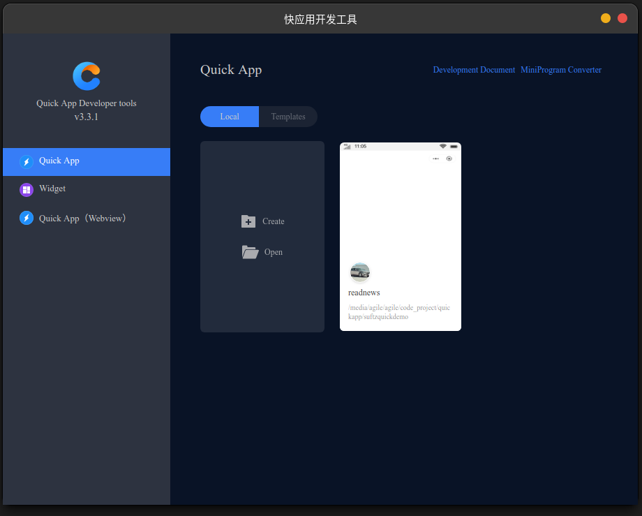 2正在准备选模板
