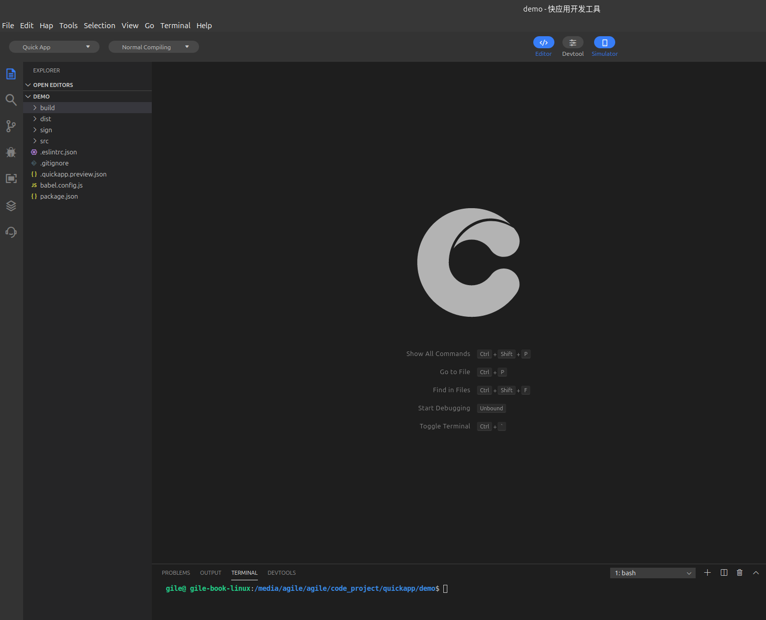 4快应用初始化工程目录文件说明
