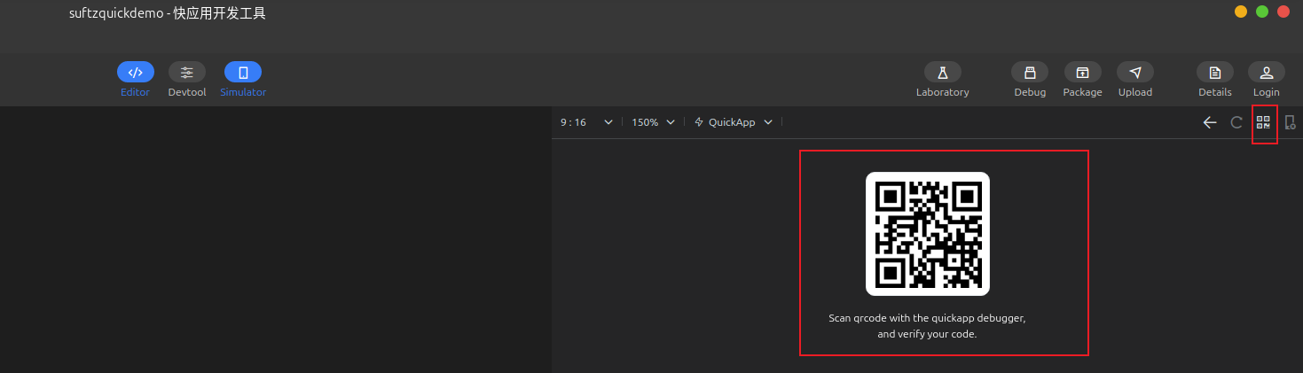 8找到ide提供的二维码